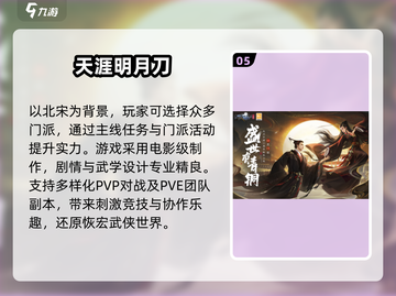 🔥2025必玩！十大人气RPG手游🔥截图6