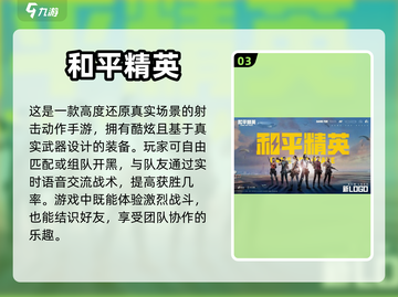 想找CP？这些游戏帮你实现恋爱梦❤🎮截图4