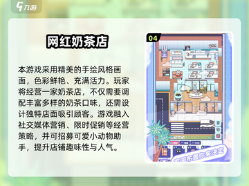 💰🔥2025最火买进卖出游戏榜单🎮💼模拟经营控必玩！截图5