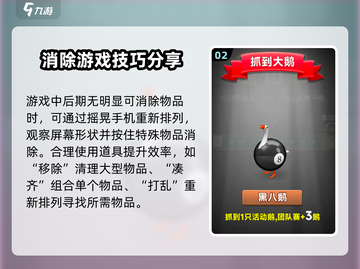 原神：一天能抓多少只大鹅？上限曝光！💥截图3