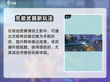 CF手游 × 变形金刚联动来袭！🔥🎮截图4
