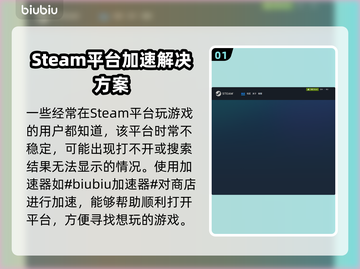 剑星Steam搜不到？原来叫这名字！🎮🔥截图2