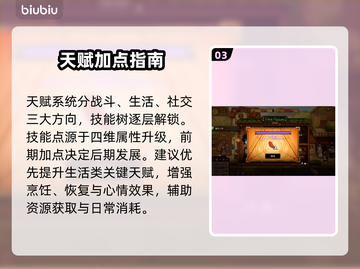 🔥《火山的女儿》全通关秘籍💥截图4