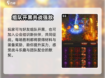 复古千年🔥好玩吗？特色玩法等你来探索！🎮截图4