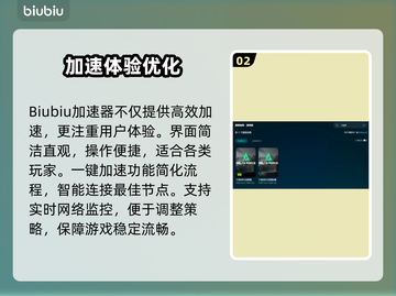 🔥《三角洲行动》加速器推荐！🚀截图3