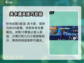 彩虹橙手游🔥时空裂缝难点大揭秘🎉截图3