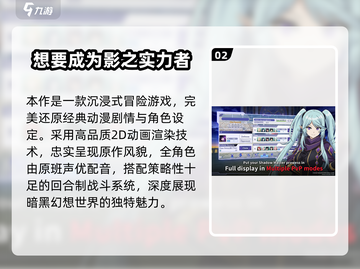 🔥2025必玩汉化单机游戏TOP榜🎮截图3