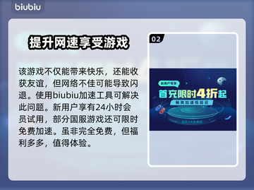  PUBG加速器推荐🔥绝地求生流畅玩✅截图3