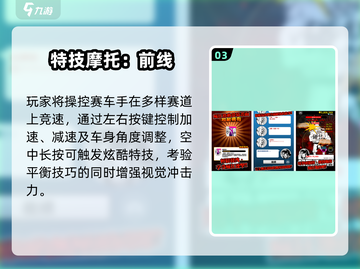 2025必玩育碧游戏排行🔥超爽体验🎮截图4