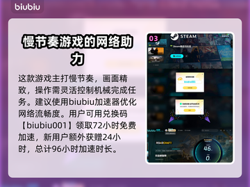 Roadcraft修复管道门开启秘籍💥游戏代入感满分！🎮截图4