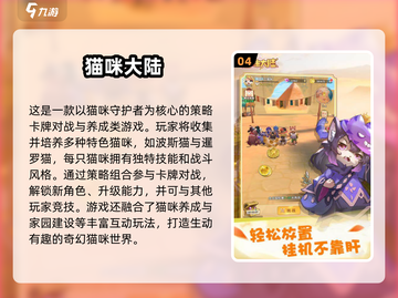 2025超萌游戏大集合！🎮💖 可爱爆棚等你来玩～截图5