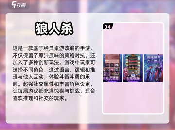 2024必玩🔥超人气双人游戏推荐🎮截图5