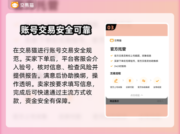 王者荣耀：武则天账号竟值这个价！🔥快来看看👇截图4