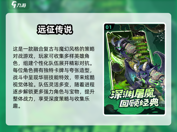 🔥2025最火卡牌手游推荐来了！🎮✨截图2