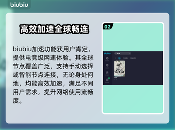 剑气劫🔥加速器推荐，玩剑气劫必备神器！截图3