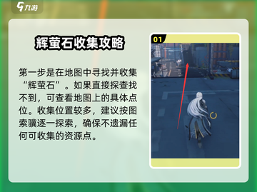 鸣潮⚡免费四星武器轻松获取🔥攻略来了！截图2