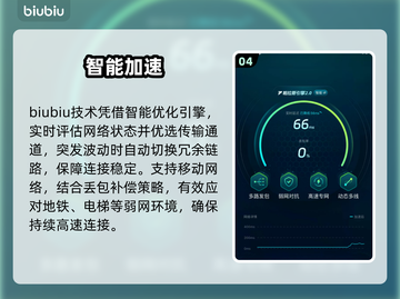 依露希尔闪退？速用这款加速器🔥截图5