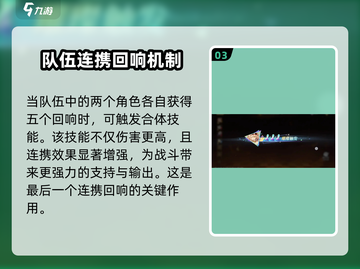 无尽梦回🔥回响类型大揭秘！游戏党必看⚡截图4