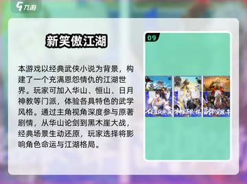 2025必玩！🔥高颜值男主恋爱游戏推荐💖截图10