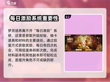 无尽梦回🔥手游攻略，助你称霸游戏世界！截图3