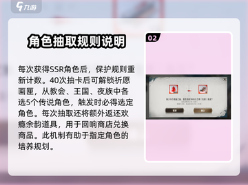 银与绯🔥卡池系统大揭秘！游戏党必看💎截图3