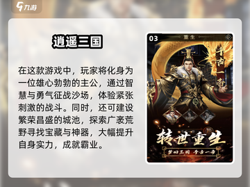 古风养成游戏合集🌟2025年最受欢迎🔥玩不腻！截图4