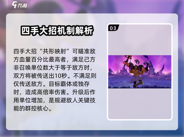 剑与远征2启程⚡雷内亚四手强度逆天，必练角色！🔥截图4