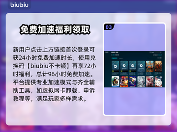 打游戏丢包率高？这些解决办法让你畅玩无忧🔥🎮截图4