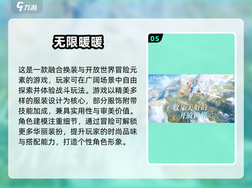 🔥2024超耐玩大型手游推荐！🎮截图6