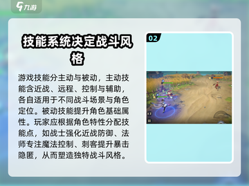 荒野国度🔥新手必看！快速上手攻略💎截图3