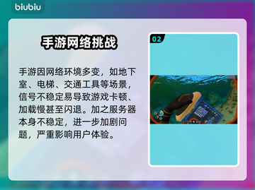 🎮深海迷航下载太慢？这些方法让你秒杀！截图3