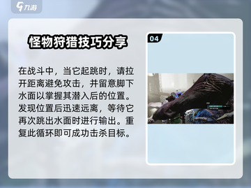 七日世界🔥圣埃尔最强打法攻略🌟截图5