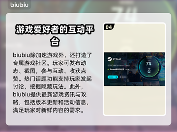 王者荣耀💥闪退原因大揭秘及解决办法！截图5