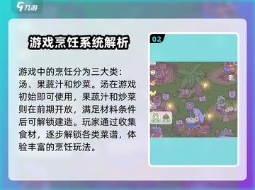 猫咪和汤套餐🔥超萌游戏体验，快来解锁惊喜！🎮截图3