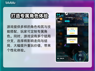 明末渊虚之羽🔥超劲爆游戏体验不容错过！🎮截图5
