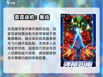 🔥2025最火横版射击手游💥截图4