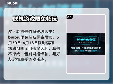 艾尔登法环：贪食魔龙打法攻略，轻松通关🔥🐉截图6