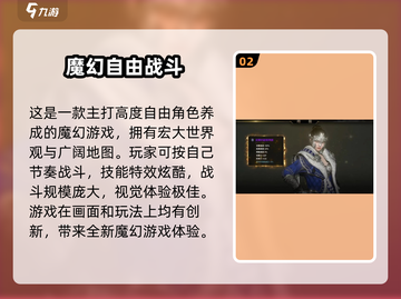 权力之望🔥超低配置要求，流畅运行不是梦！🎮截图3