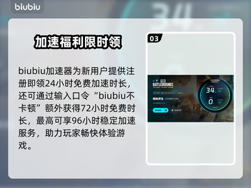 💥PUBG掉帧救星！秒变流畅吃鸡✨截图4