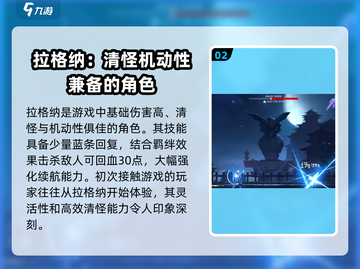 苍翼混沌效应⚡人物推荐与选择攻略！🎮截图3