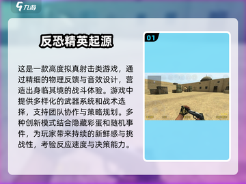 🔥2004年那些让你熬夜的爆款网游🔥截图2