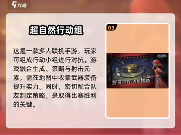🔥2025超火游戏预测✅经典游戏不容错过！🎮截图4