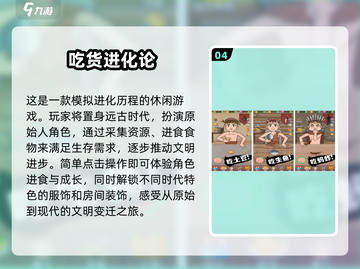 🔥2025高人气免费手游推荐，好玩到停不下来！🎮截图5