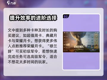 世界启元🔥氪金攻略，揭秘游戏氪金程度⚡截图3