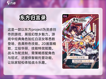 回合制网游推荐🔥2025热门游戏免费玩！🎮截图7
