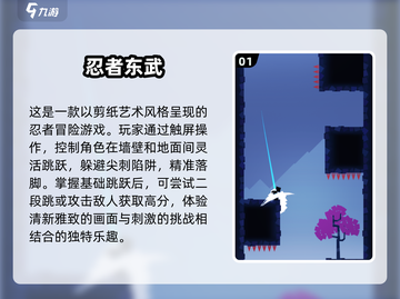 🔥2025最受欢迎跑酷游戏下载分享💥截图2