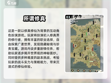 🔥2025最耐玩的都市修真游戏合集💥截图4