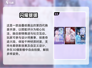 🔥2025云游戏TOP榜，畅玩不卡顿🎮截图4