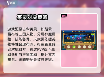 将灵说🤩：玩法大起底，不玩你亏了！🔥截图5