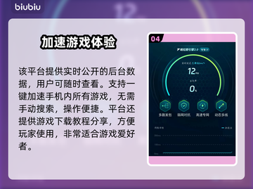 🔥《方舟生存进化》闪退卡顿？1招秒解决！💥截图5